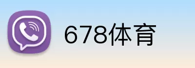 678体育 Logo